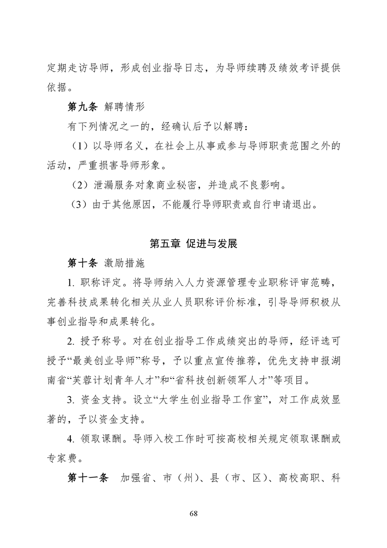 必赢线路检测3003no1