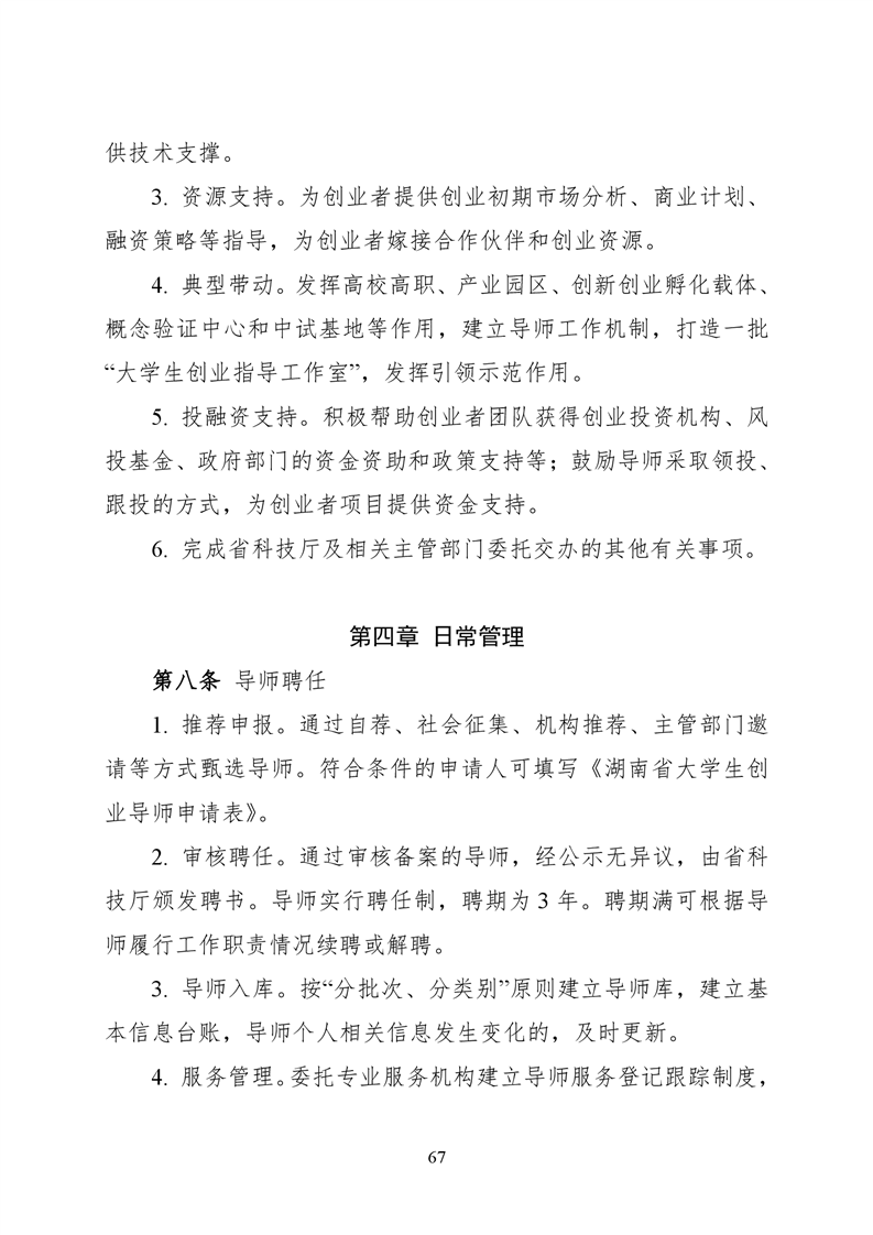 必赢线路检测3003no1