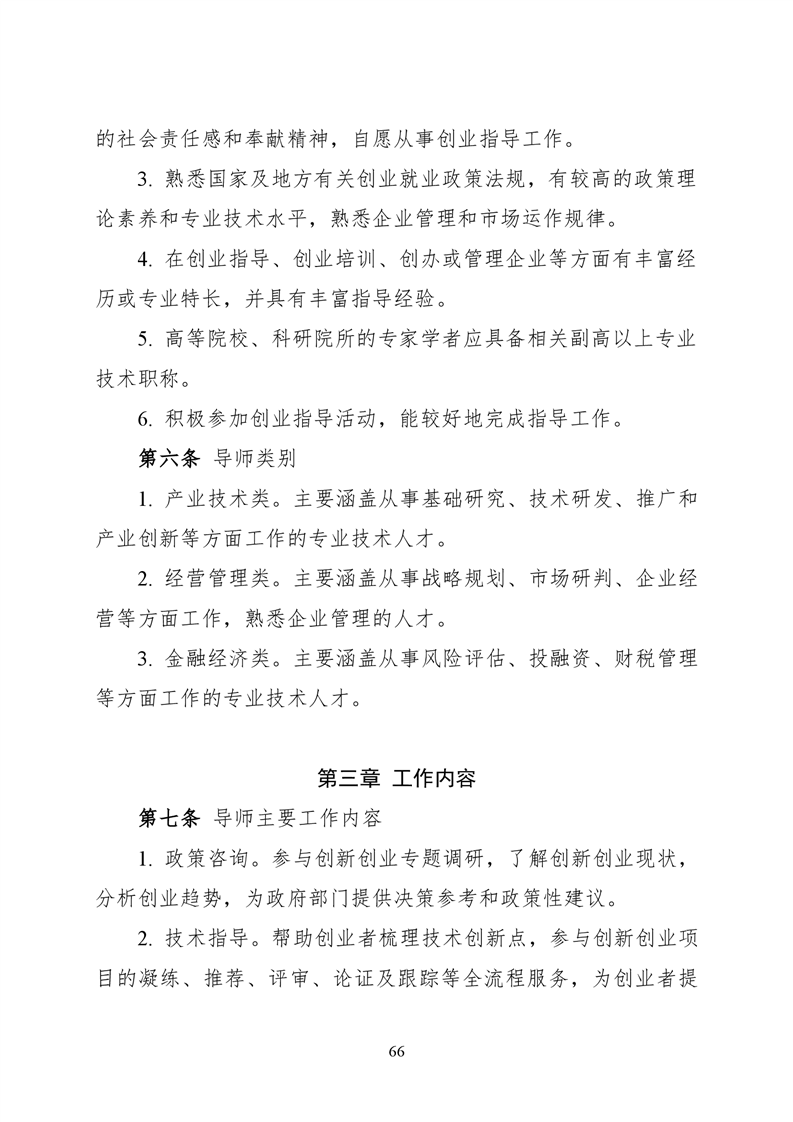 必赢线路检测3003no1