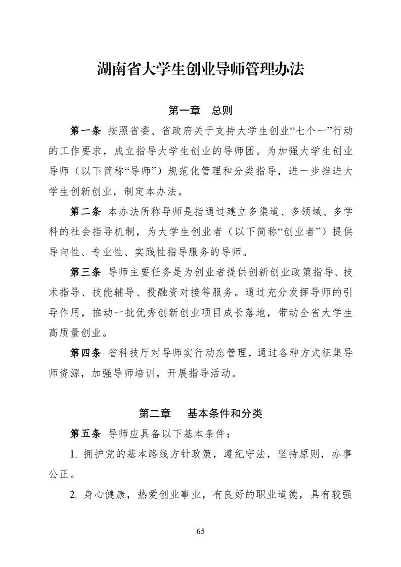 必赢线路检测3003no1