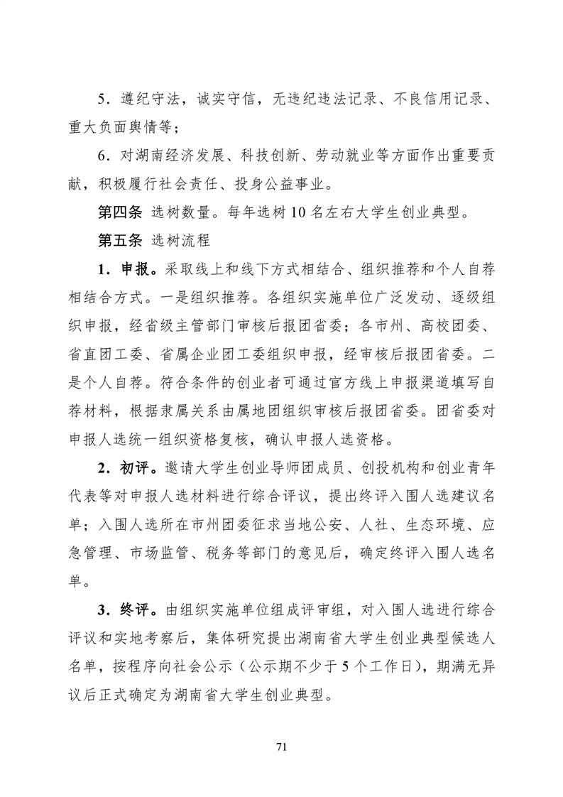 必赢线路检测3003no1