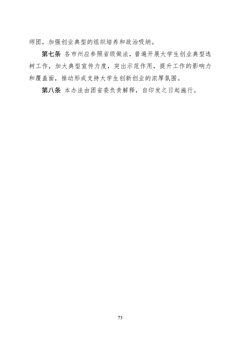 必赢线路检测3003no1