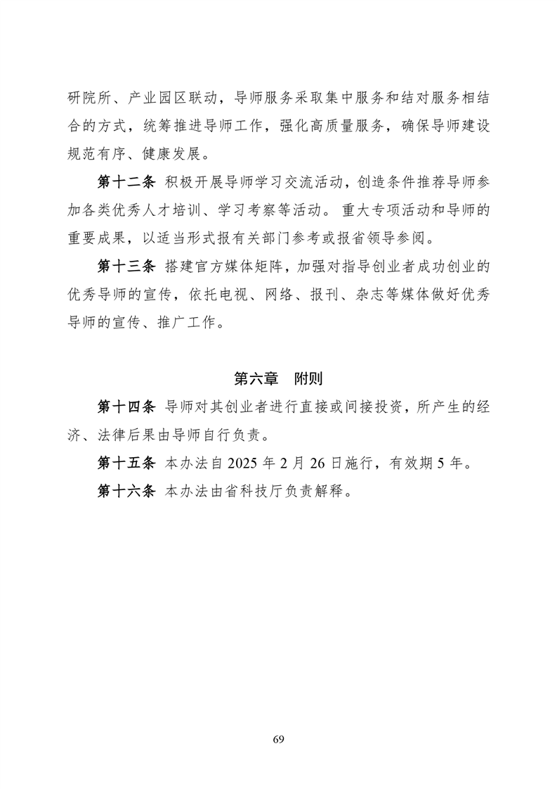 必赢线路检测3003no1