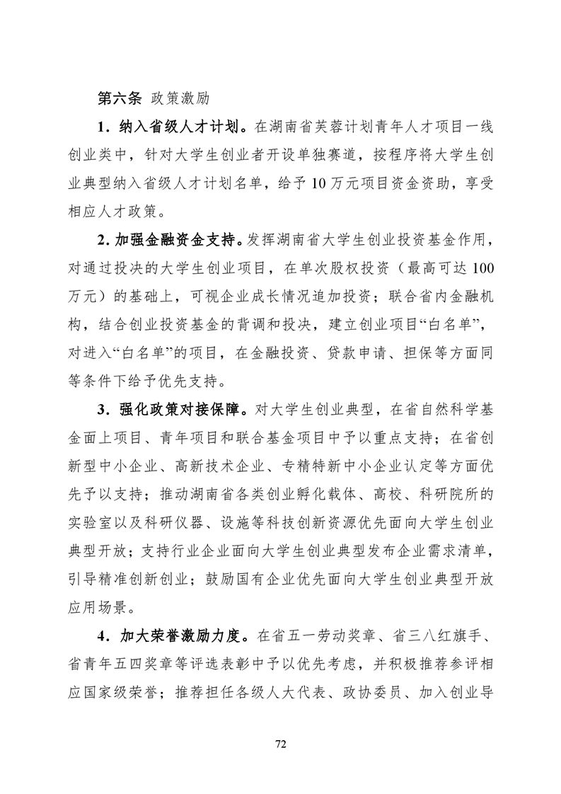 必赢线路检测3003no1