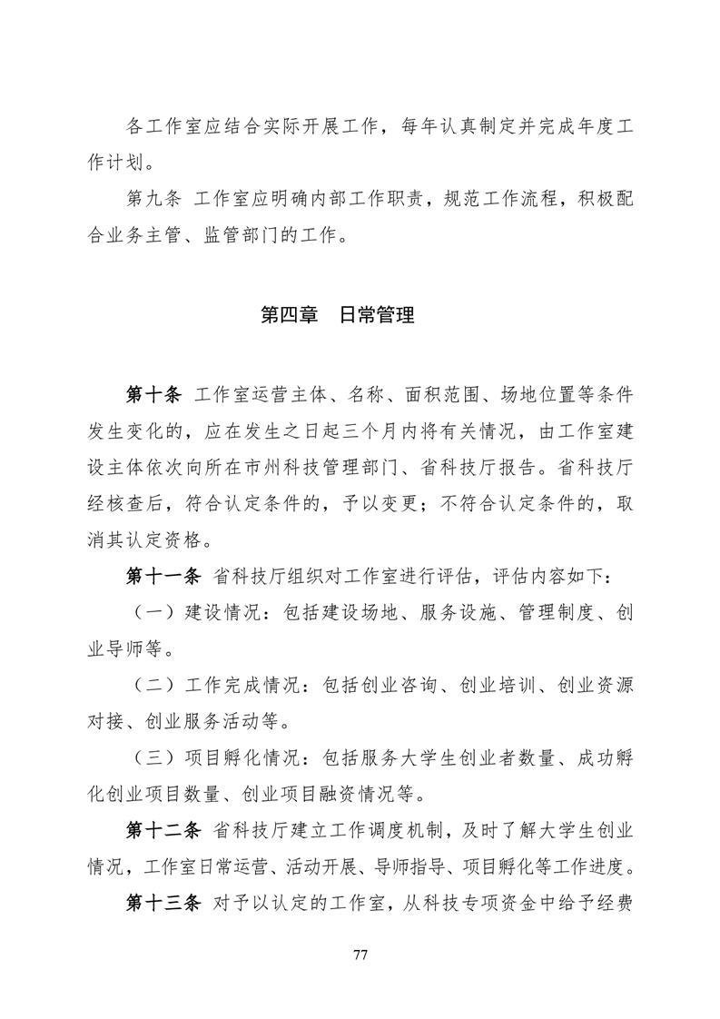 必赢线路检测3003no1