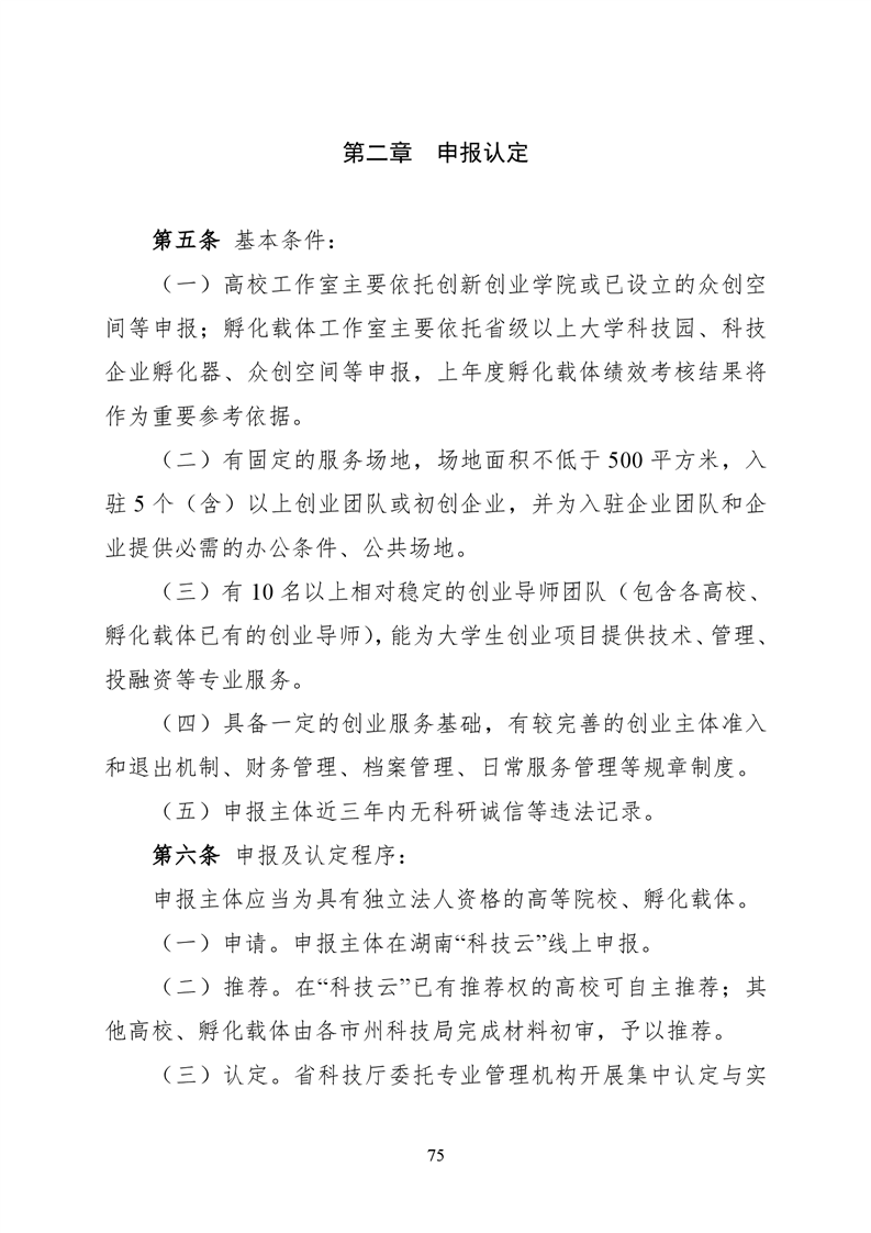 必赢线路检测3003no1