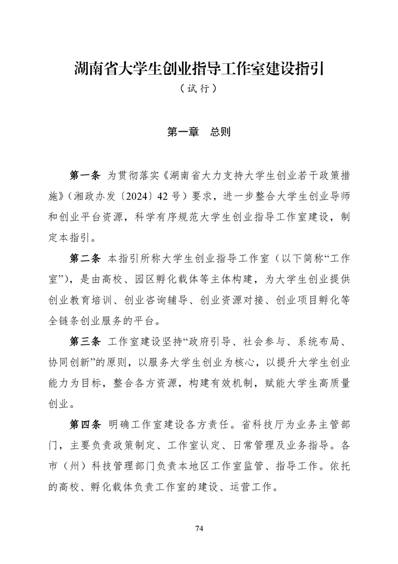 必赢线路检测3003no1