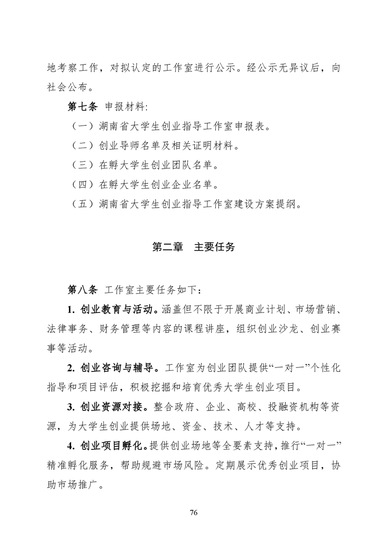 必赢线路检测3003no1