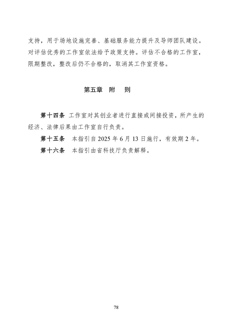 必赢线路检测3003no1