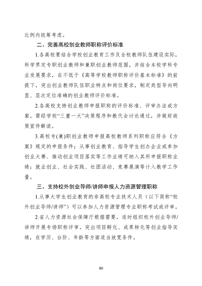 必赢线路检测3003no1