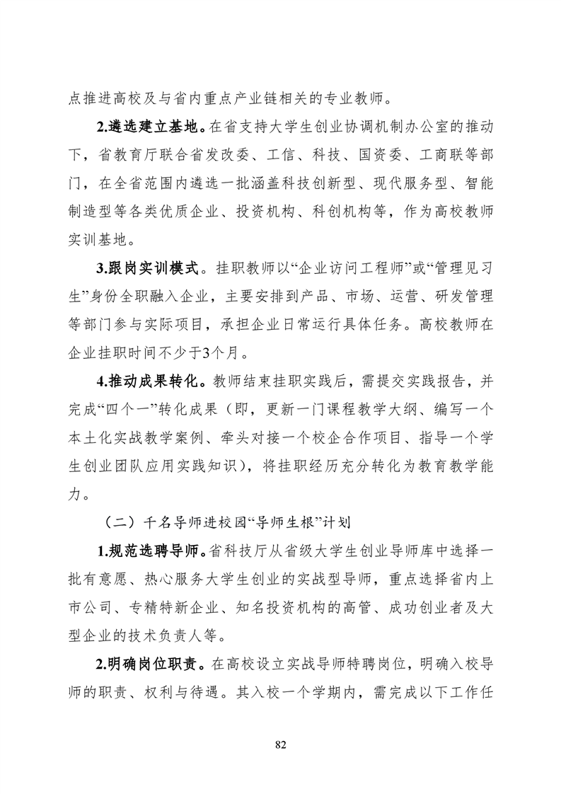 必赢线路检测3003no1