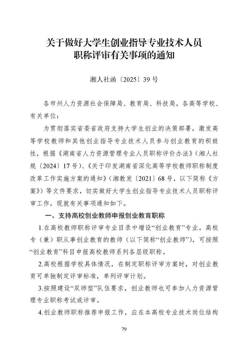 必赢线路检测3003no1