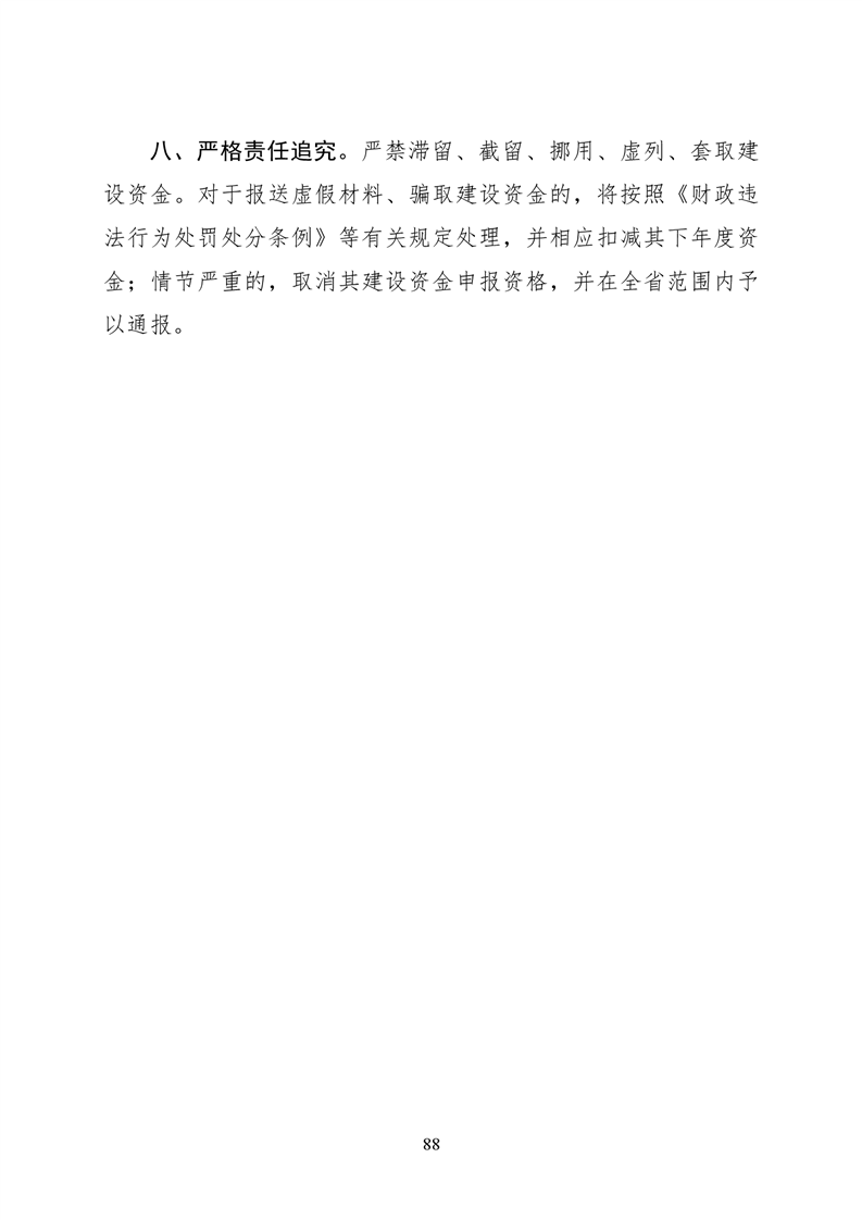 必赢线路检测3003no1