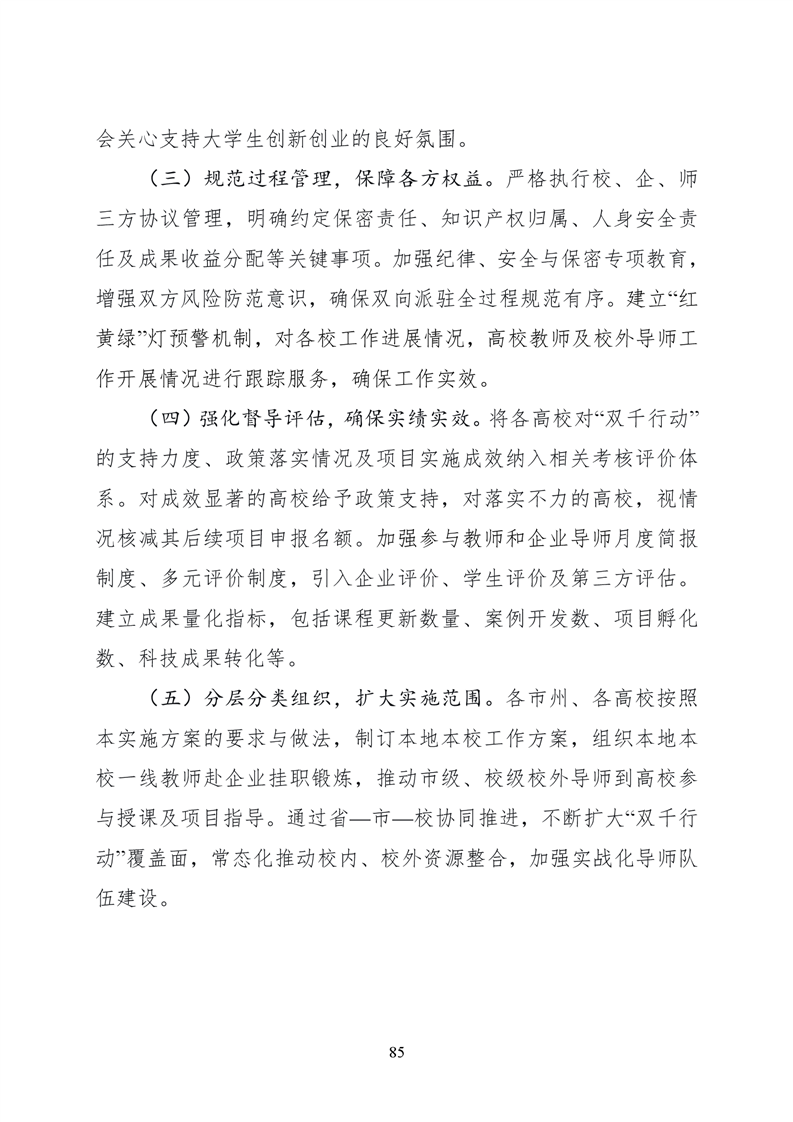 必赢线路检测3003no1