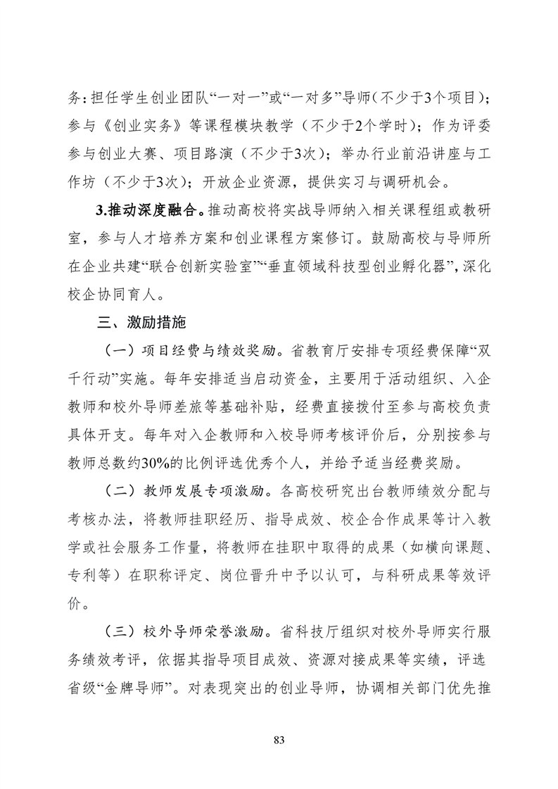 必赢线路检测3003no1