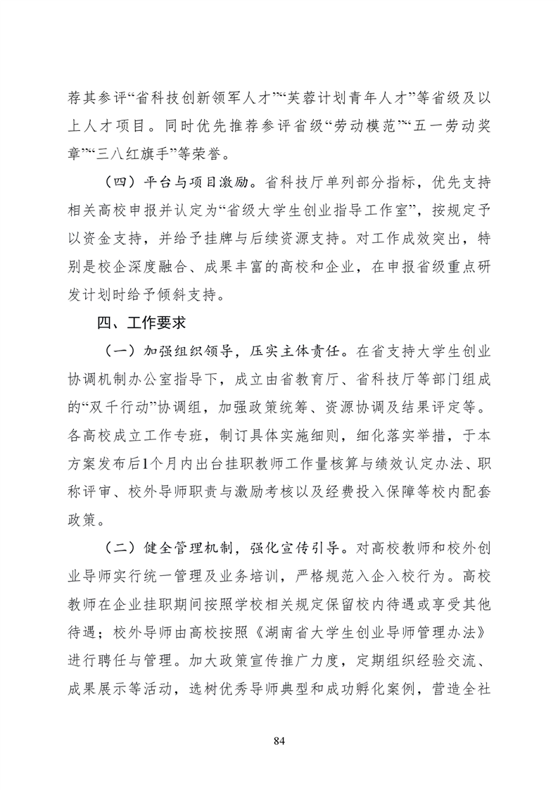 必赢线路检测3003no1