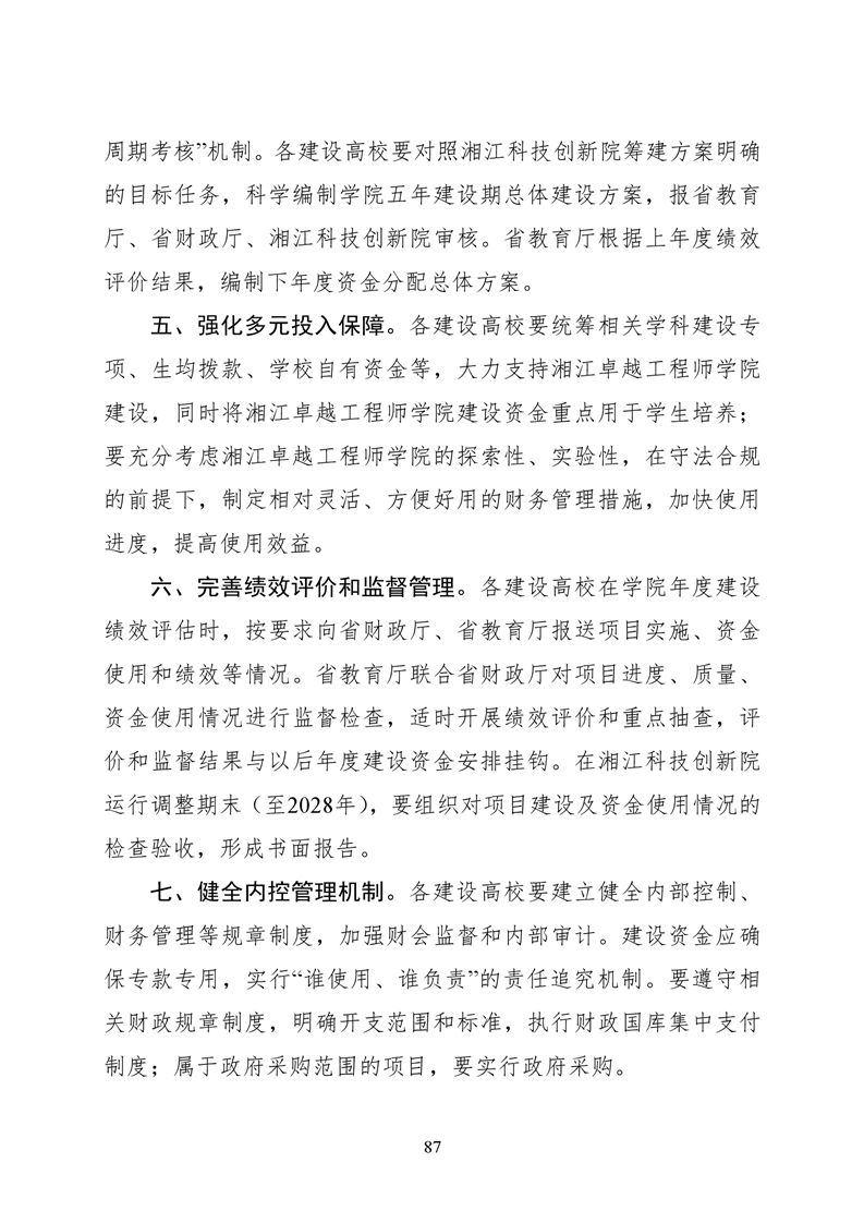 必赢线路检测3003no1