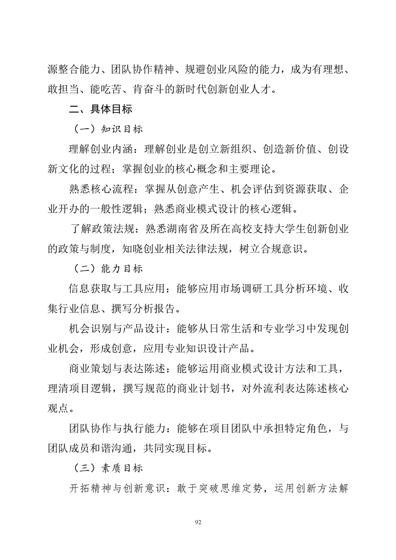 必赢线路检测3003no1