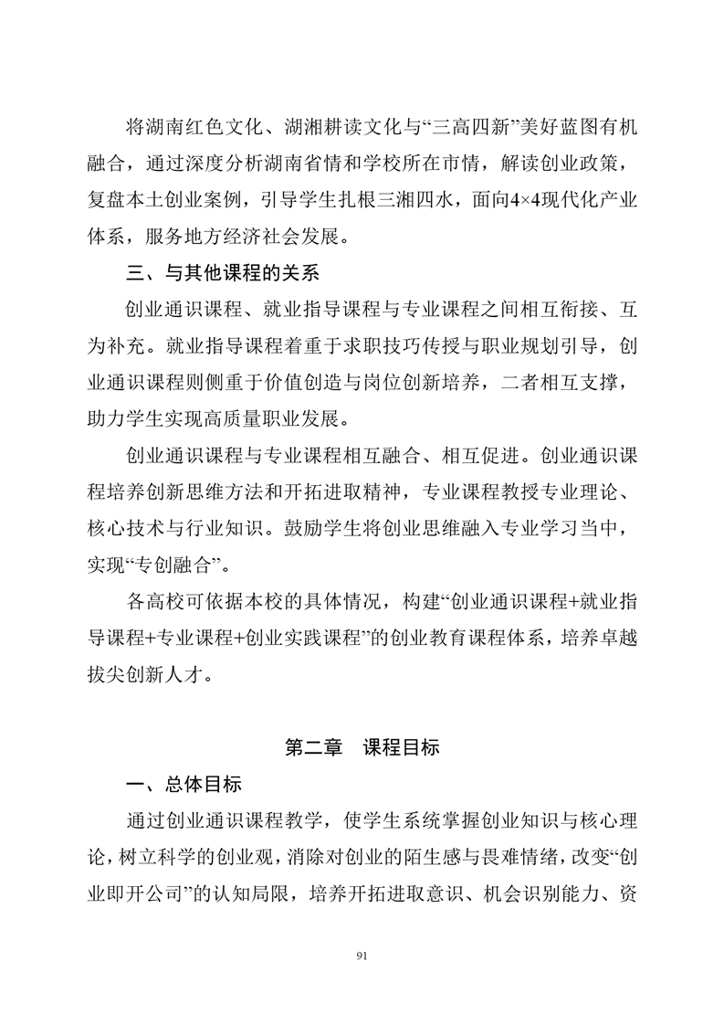 必赢线路检测3003no1