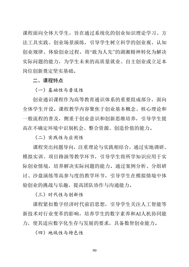 必赢线路检测3003no1