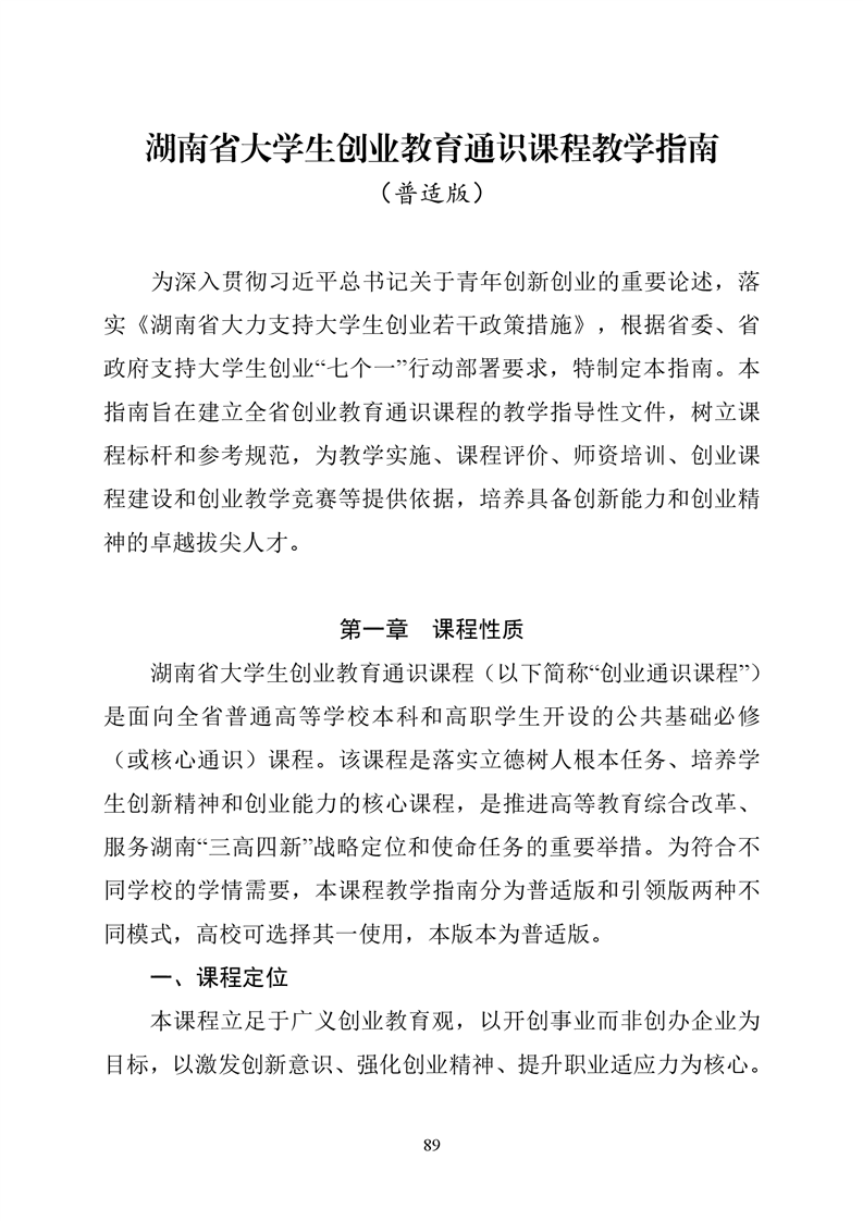 必赢线路检测3003no1