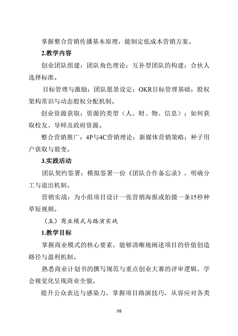 必赢线路检测3003no1
