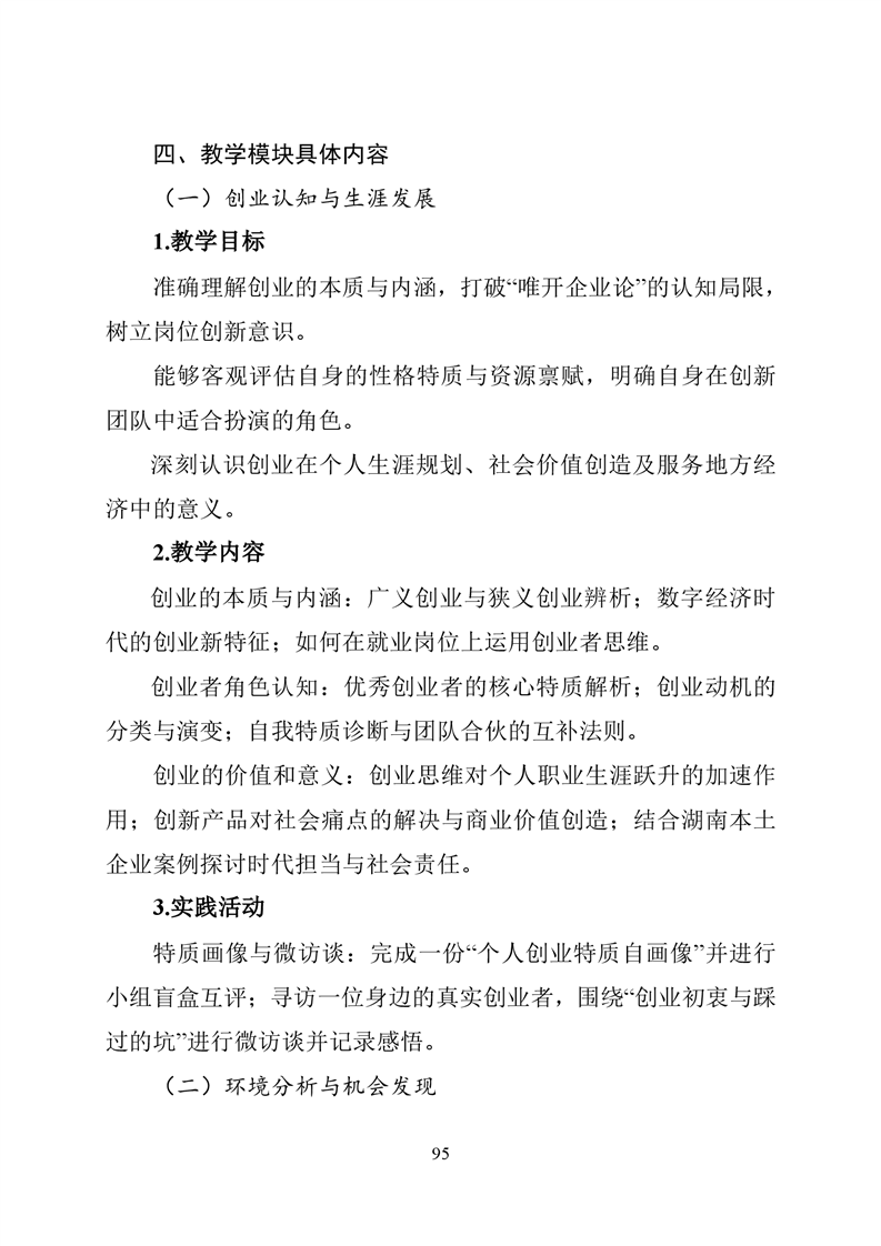 必赢线路检测3003no1
