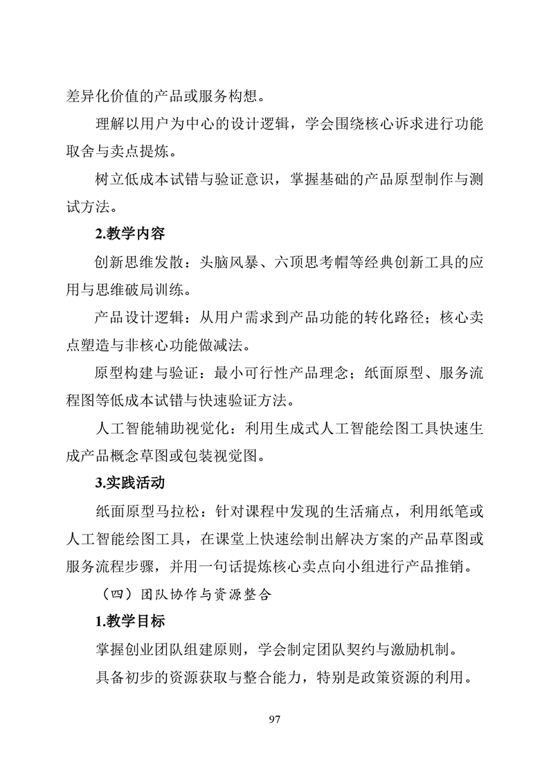 必赢线路检测3003no1