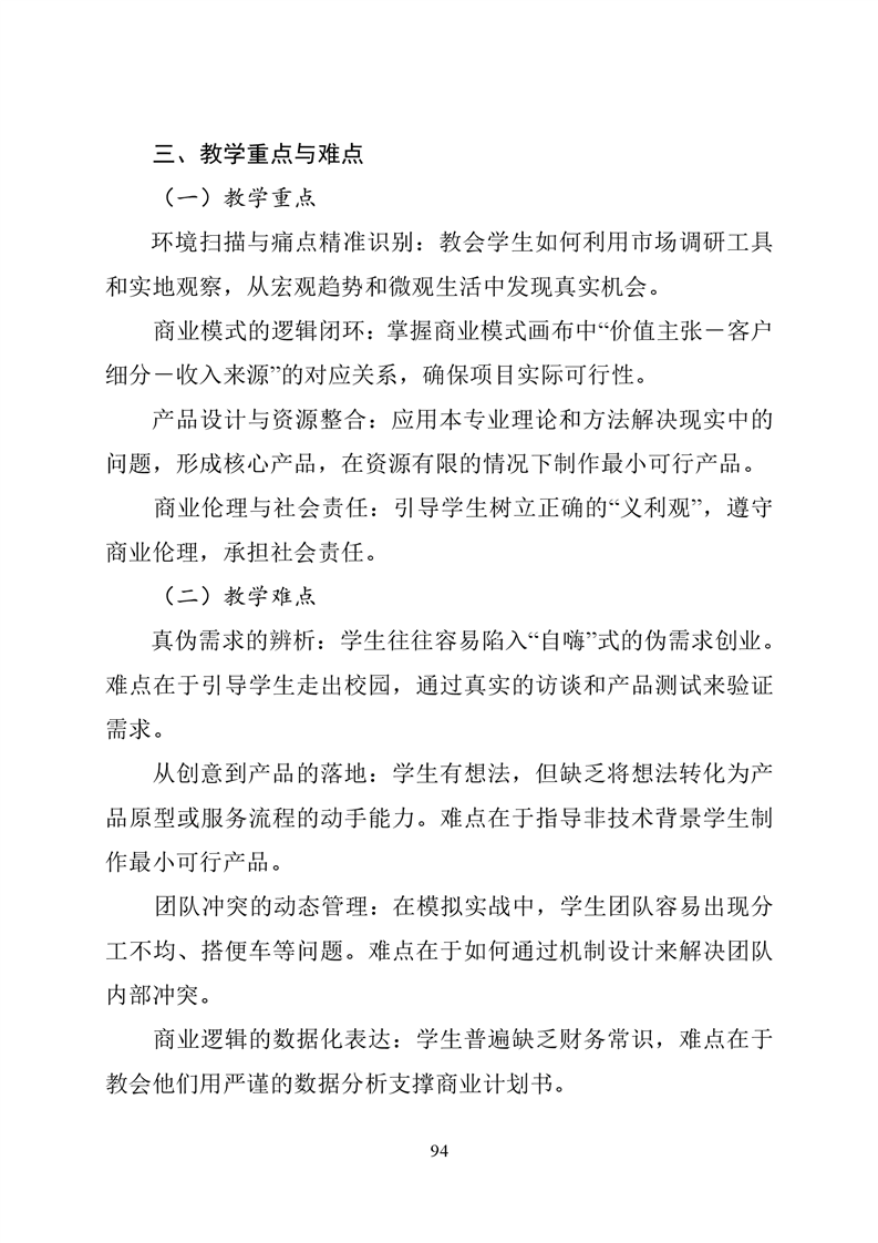 必赢线路检测3003no1