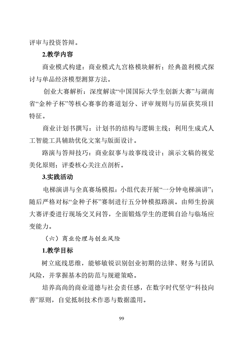 必赢线路检测3003no1