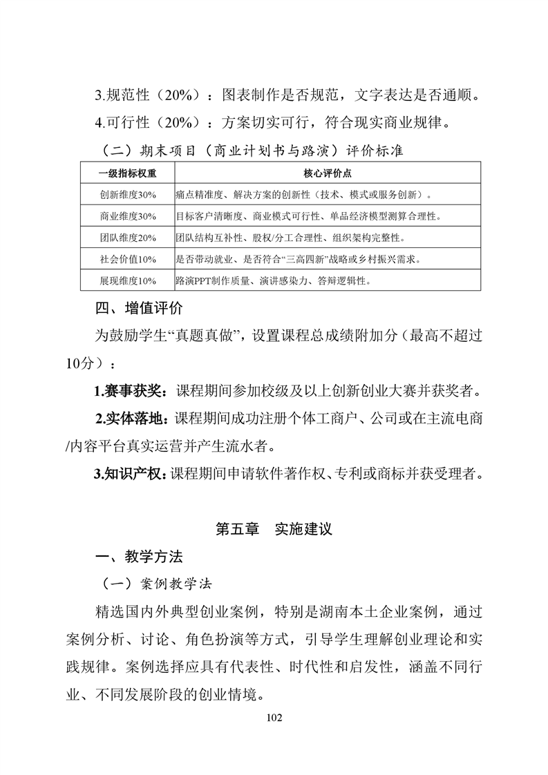 必赢线路检测3003no1