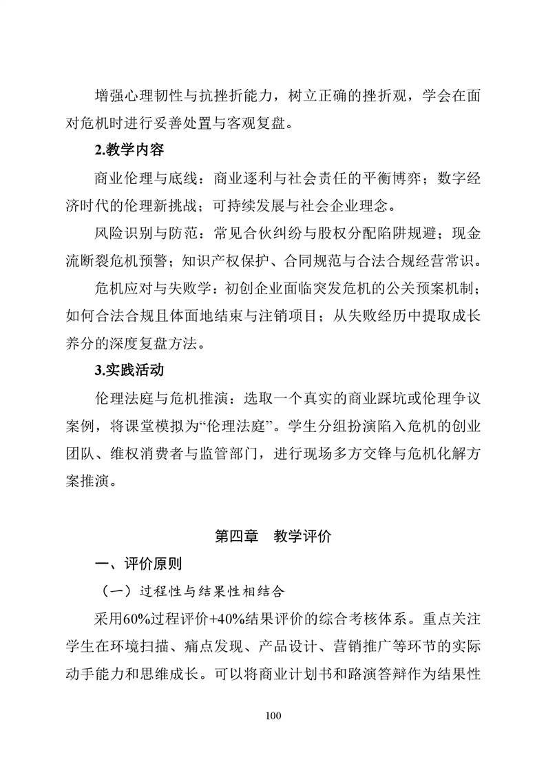 必赢线路检测3003no1
