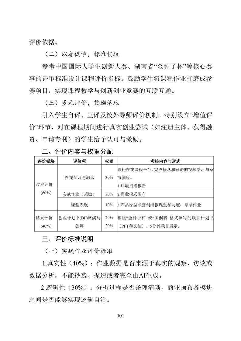 必赢线路检测3003no1