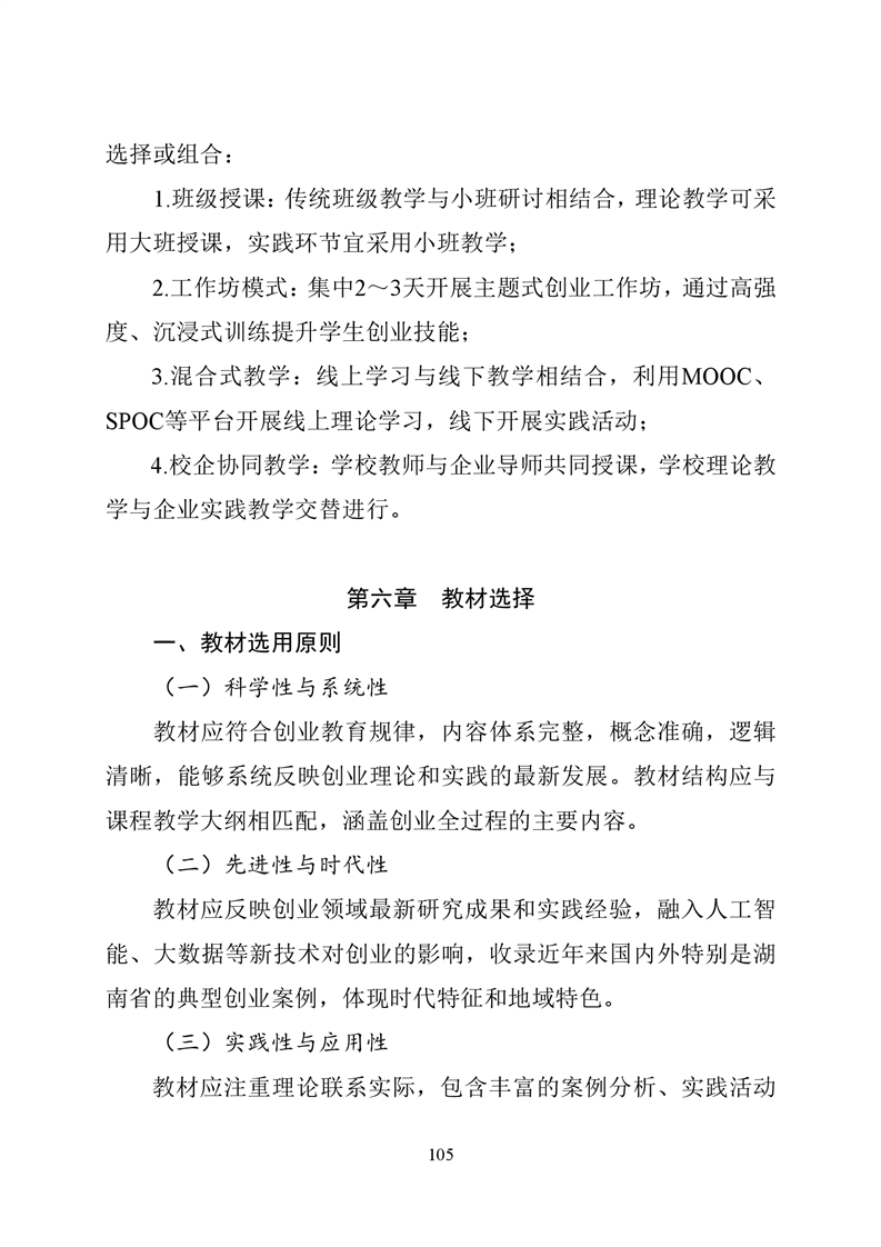 必赢线路检测3003no1