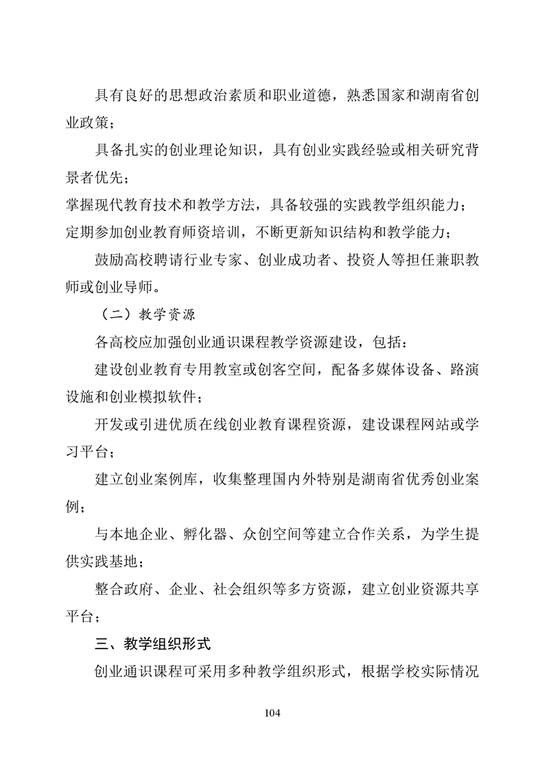 必赢线路检测3003no1