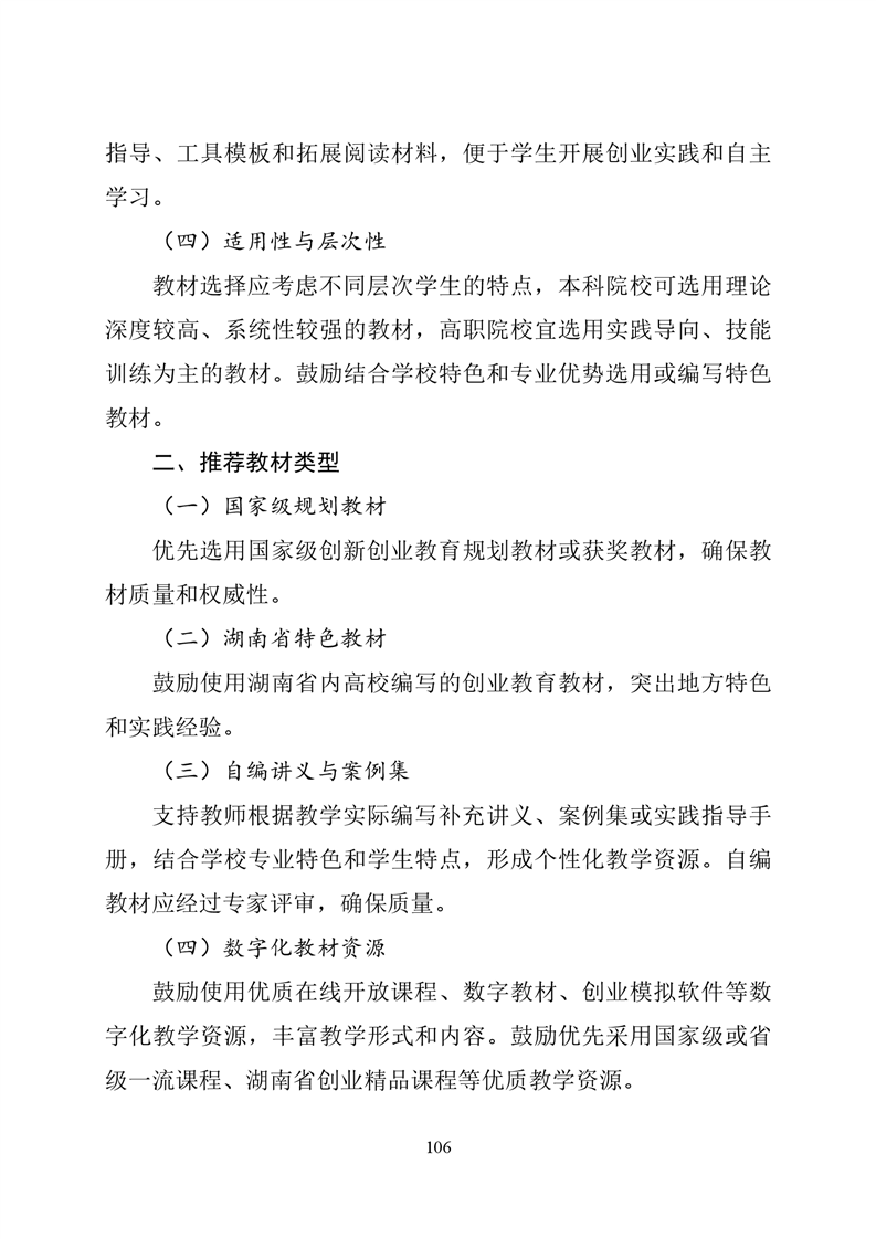 必赢线路检测3003no1