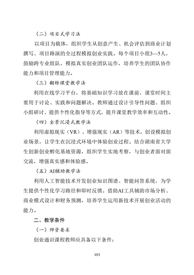 必赢线路检测3003no1