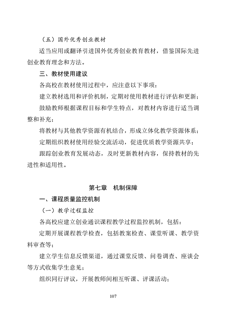 必赢线路检测3003no1