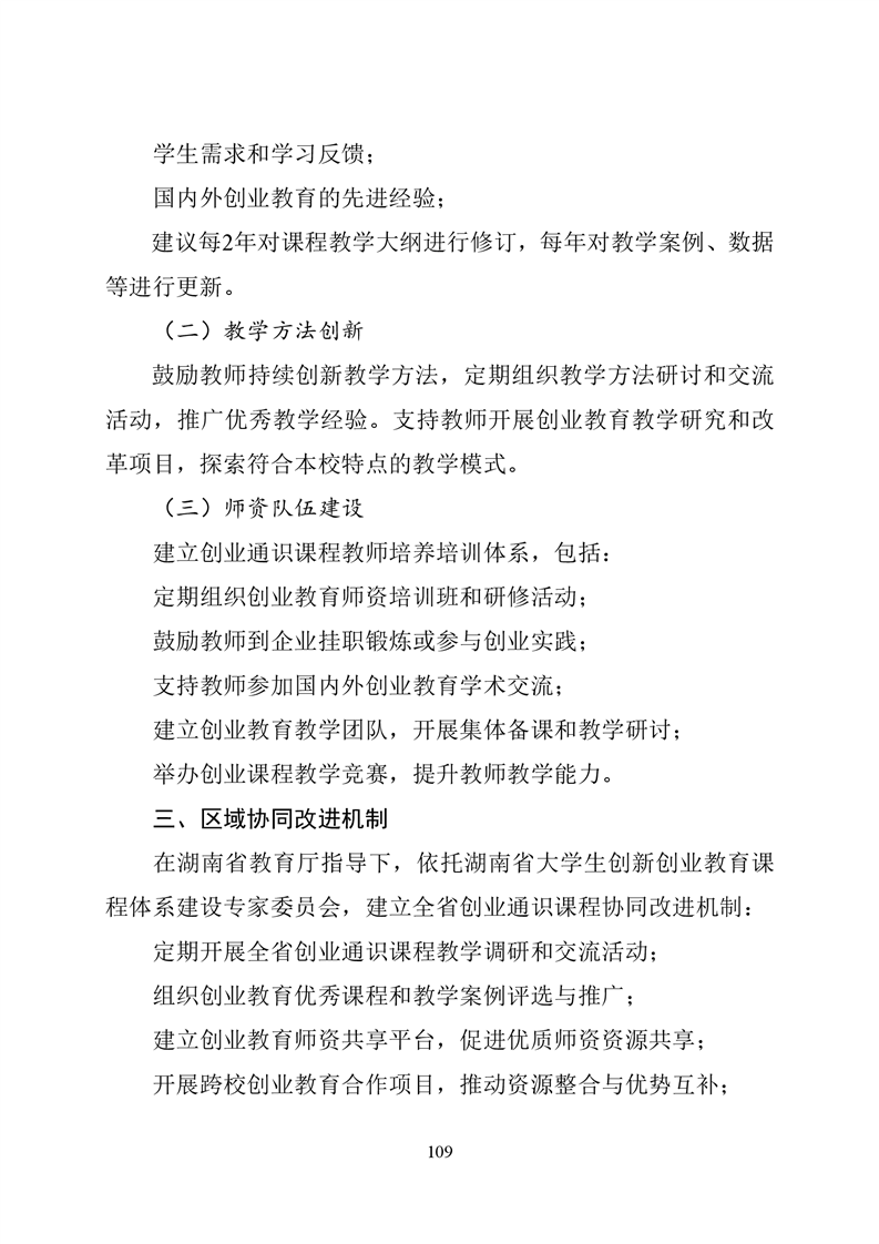 必赢线路检测3003no1