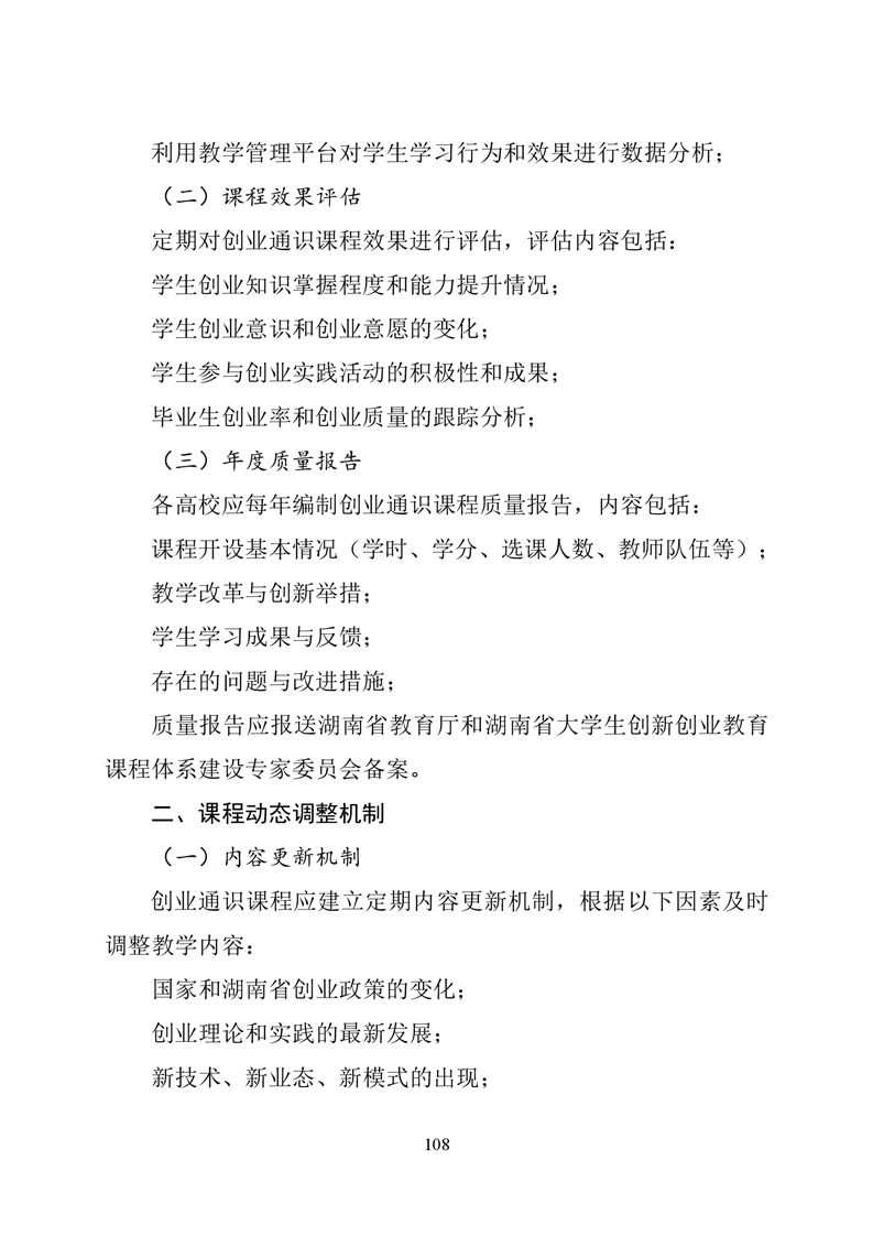 必赢线路检测3003no1