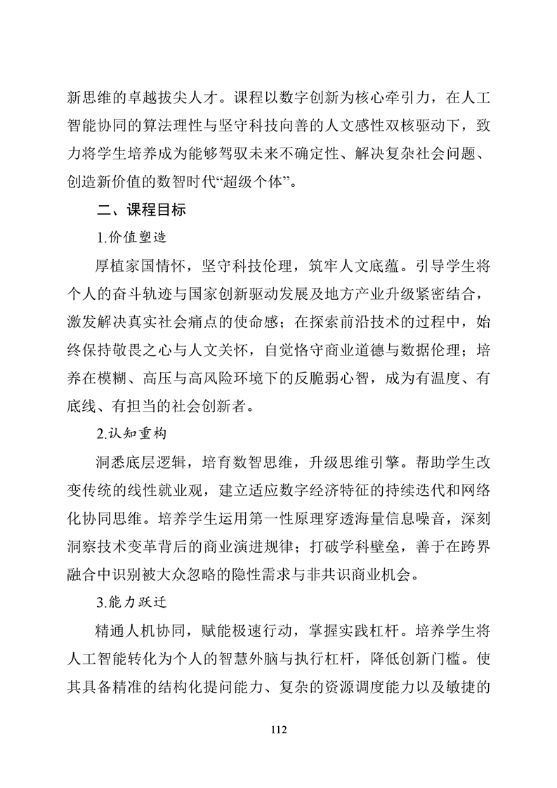 必赢线路检测3003no1