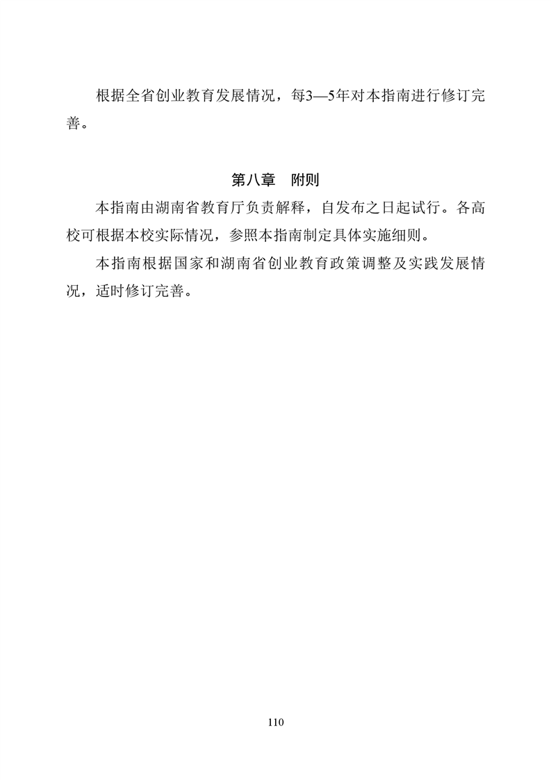必赢线路检测3003no1