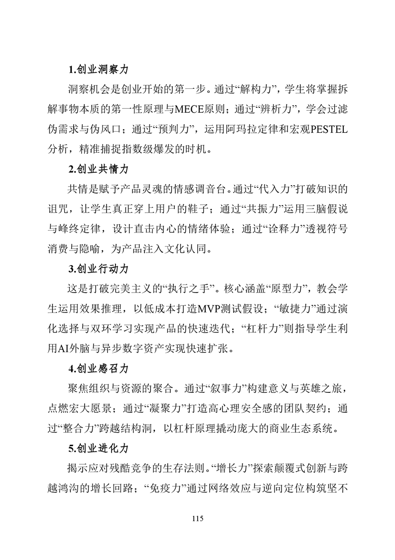 必赢线路检测3003no1