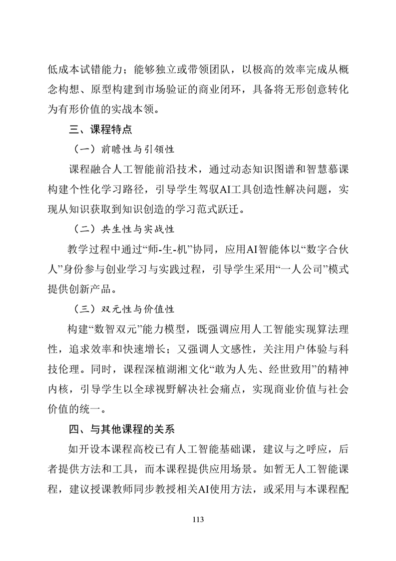 必赢线路检测3003no1
