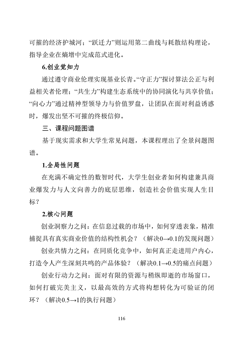 必赢线路检测3003no1