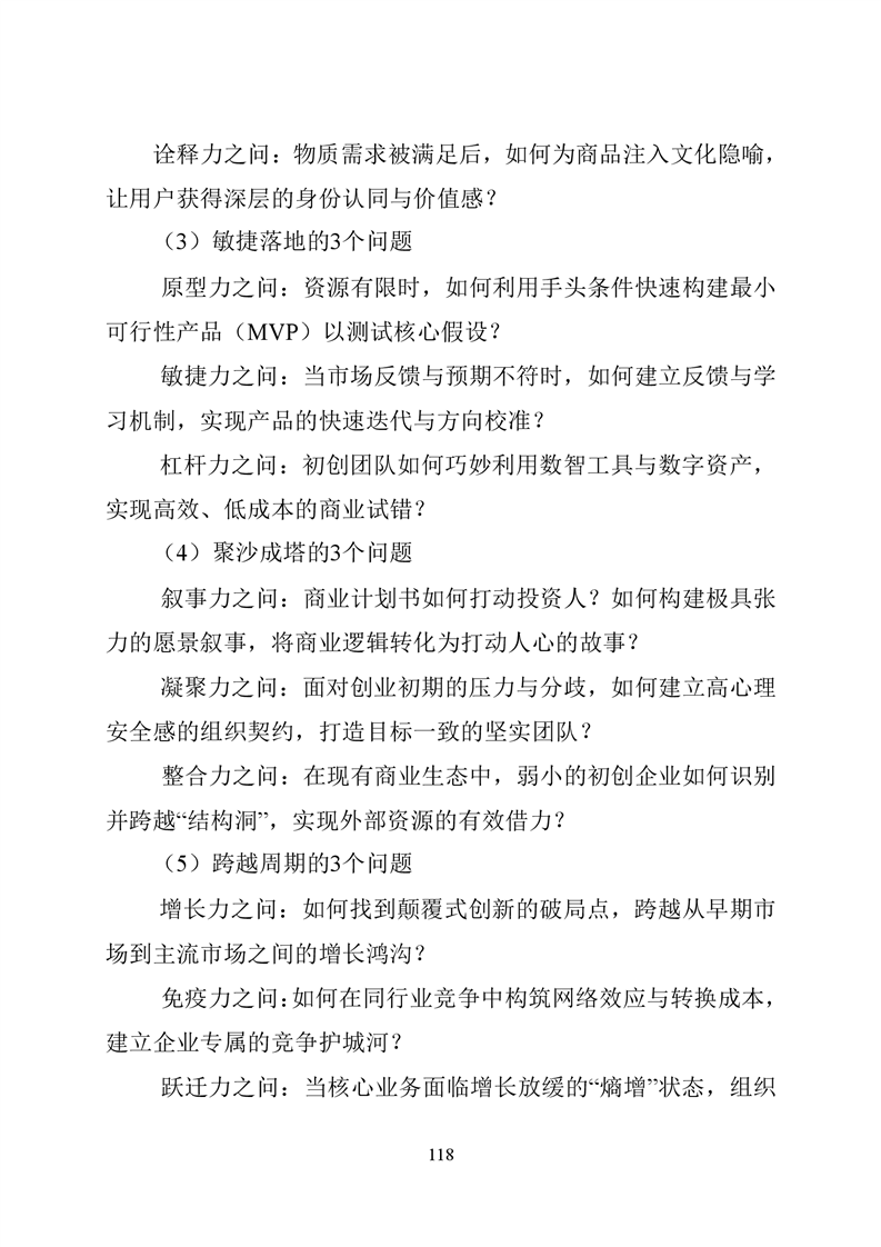必赢线路检测3003no1