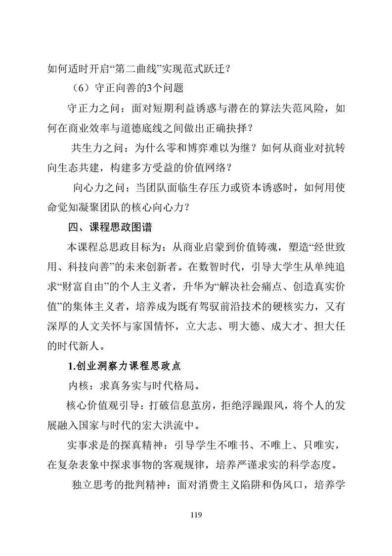 必赢线路检测3003no1