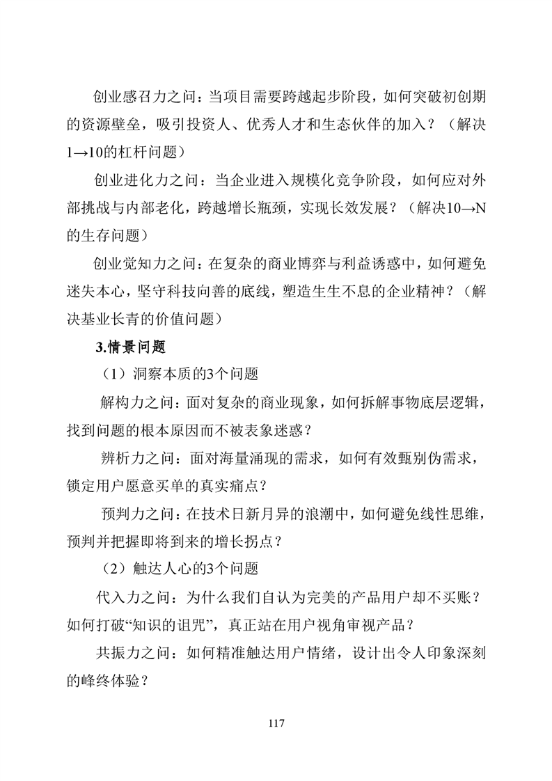 必赢线路检测3003no1