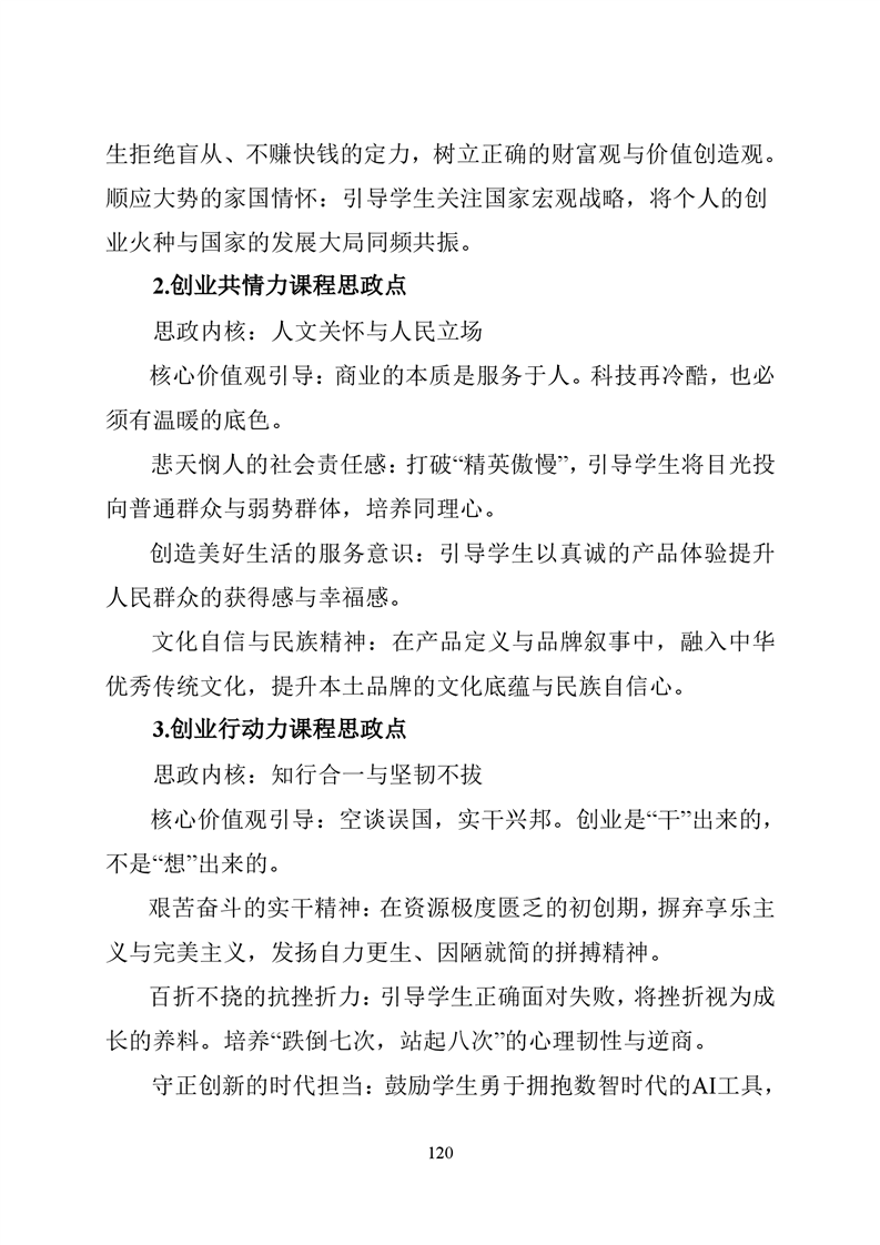 必赢线路检测3003no1