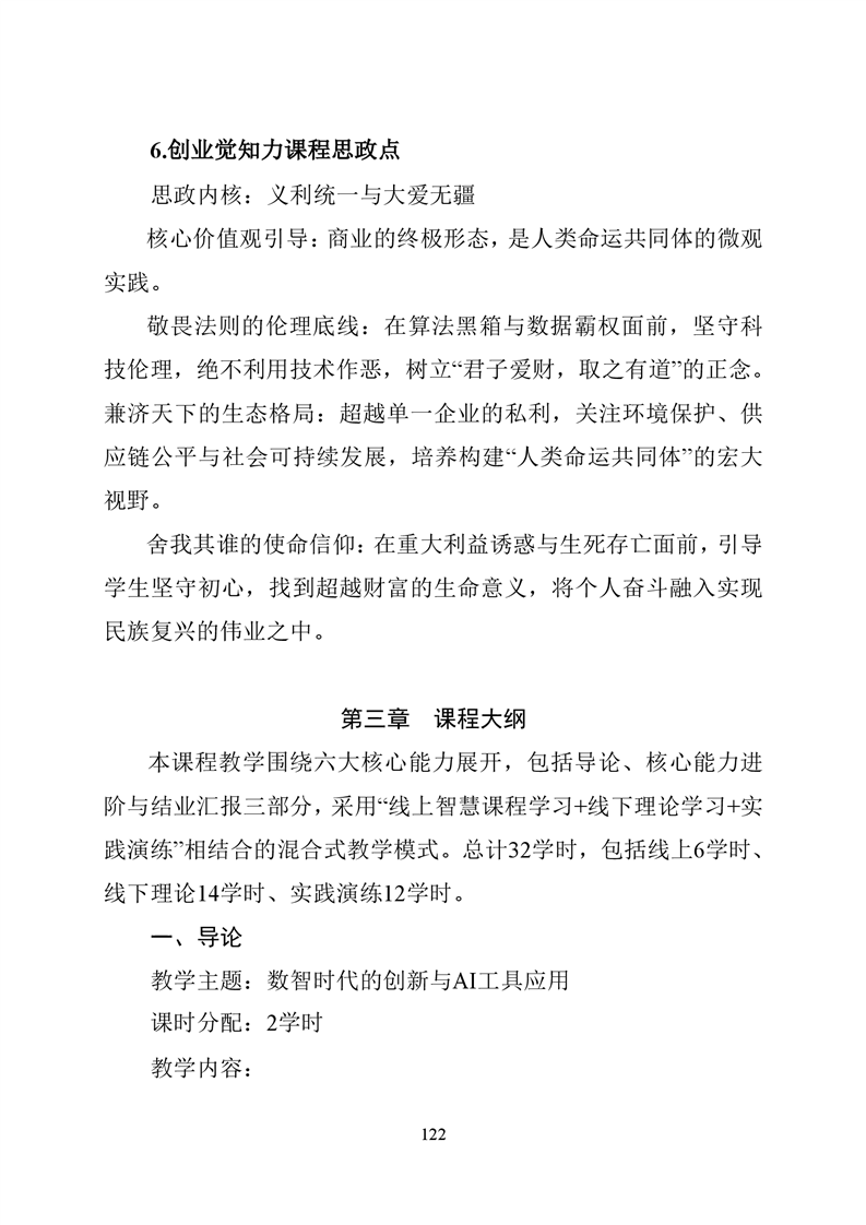 必赢线路检测3003no1